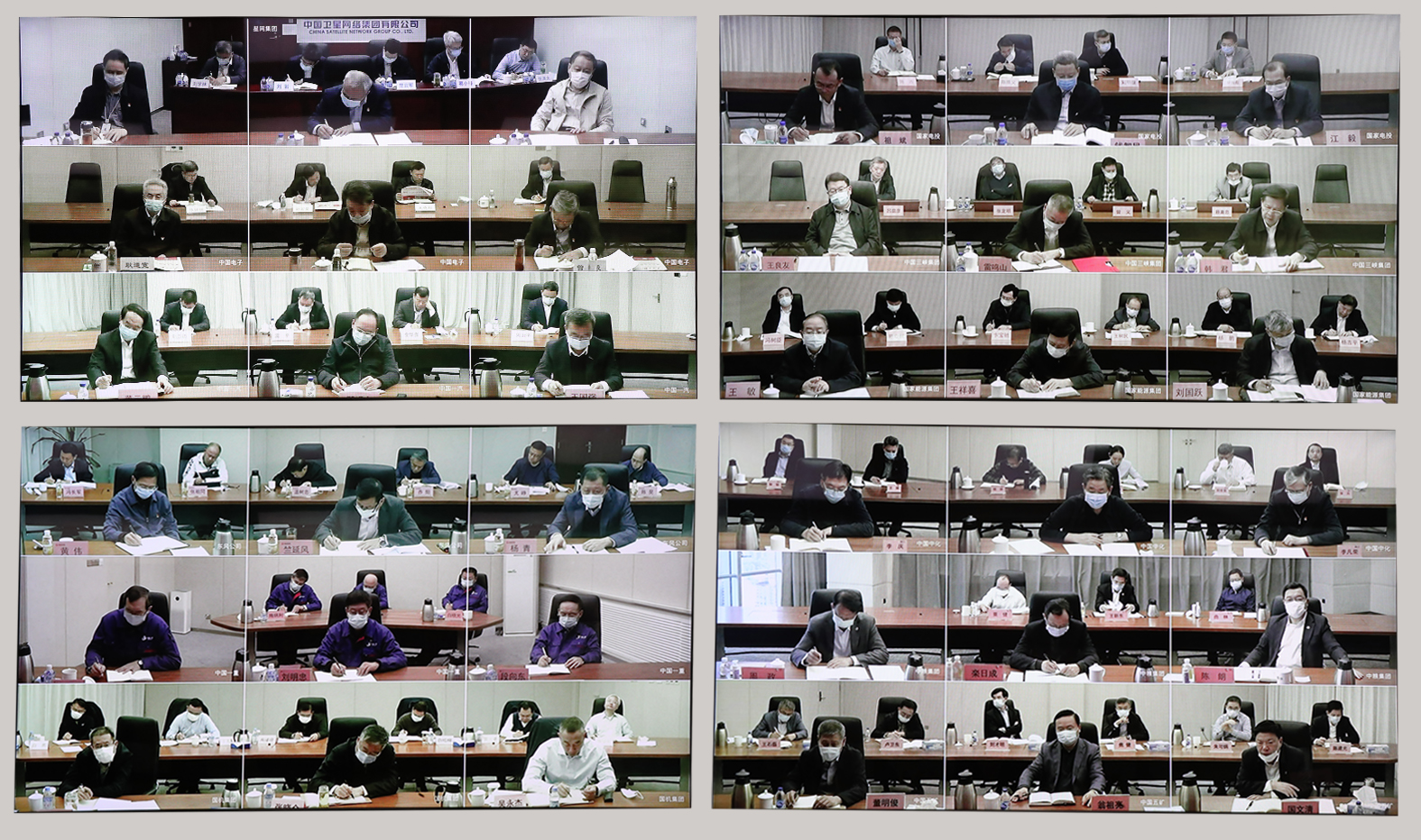 郝鵬、國(guó)資、央企、國(guó)資委、書記、主任、國(guó)企、企業(yè)改革