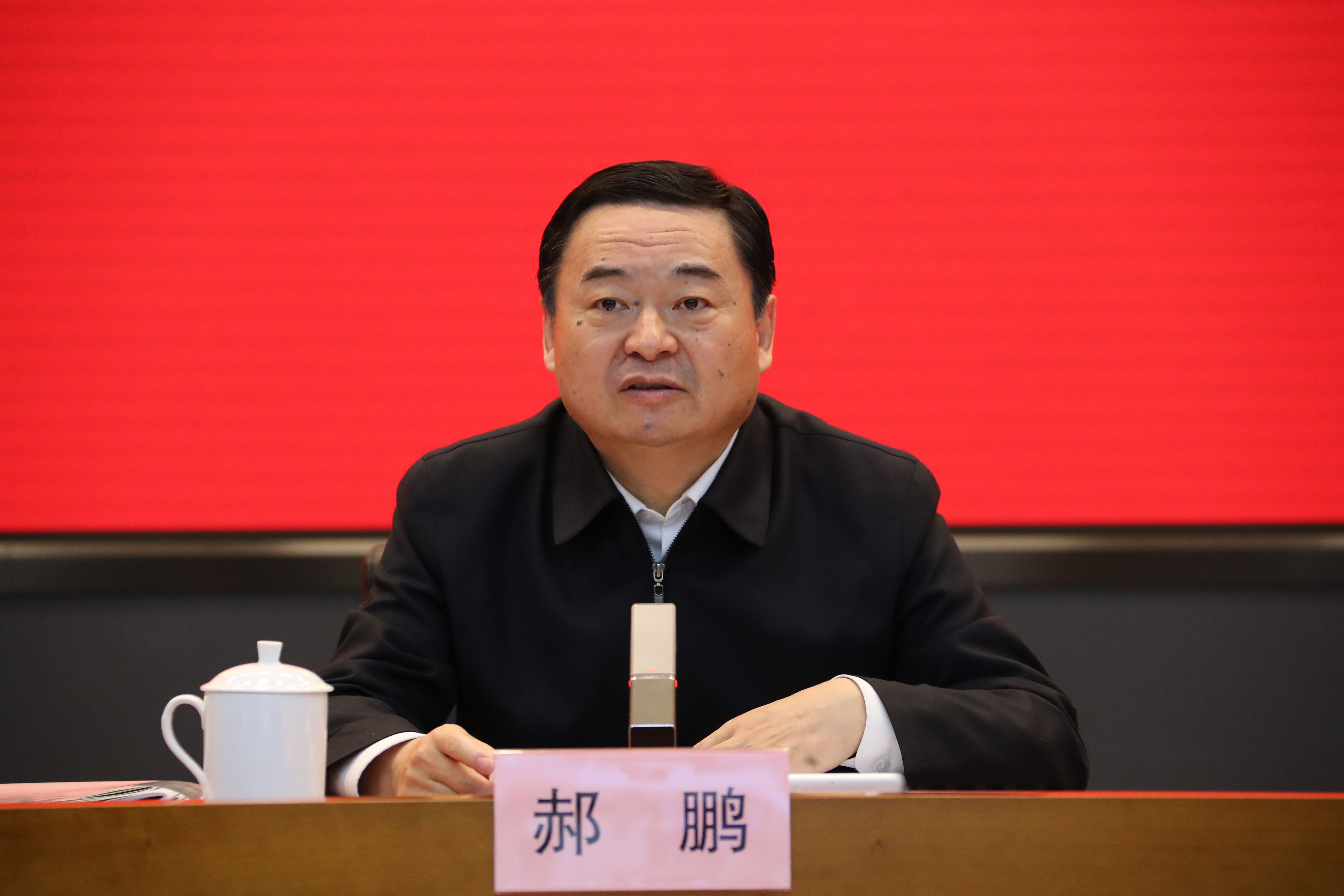 郝鵬、國(guó)資、央企、國(guó)資委、書記、主任、國(guó)企、企業(yè)改革