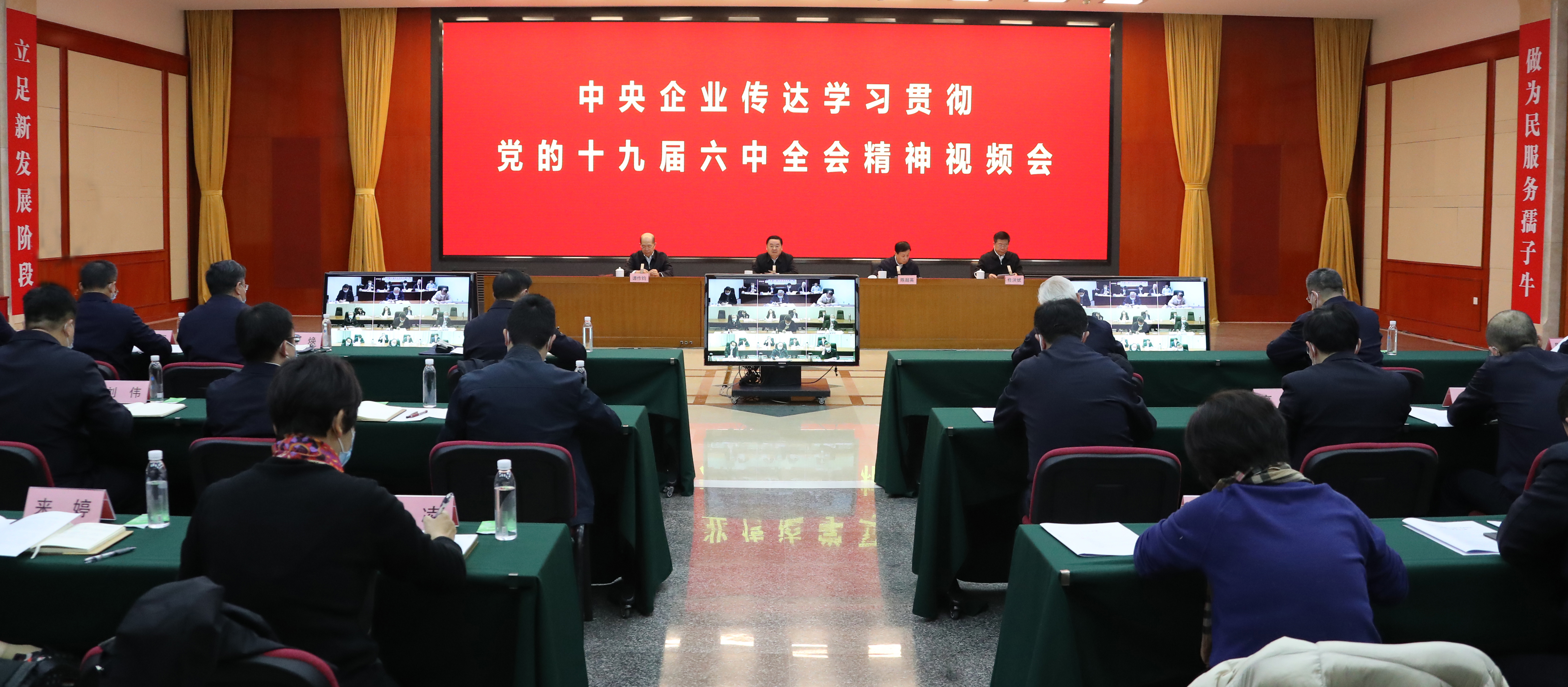 郝鵬、國(guó)資、央企、國(guó)資委、書記、主任、國(guó)企、企業(yè)改革