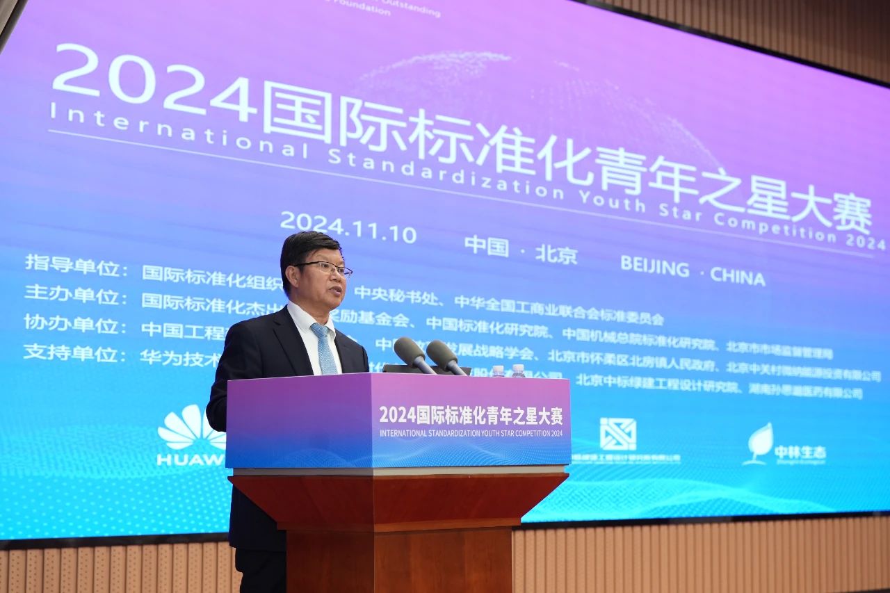 微信圖片_20241115093435.jpg 微信圖片_20241115093435.jpg